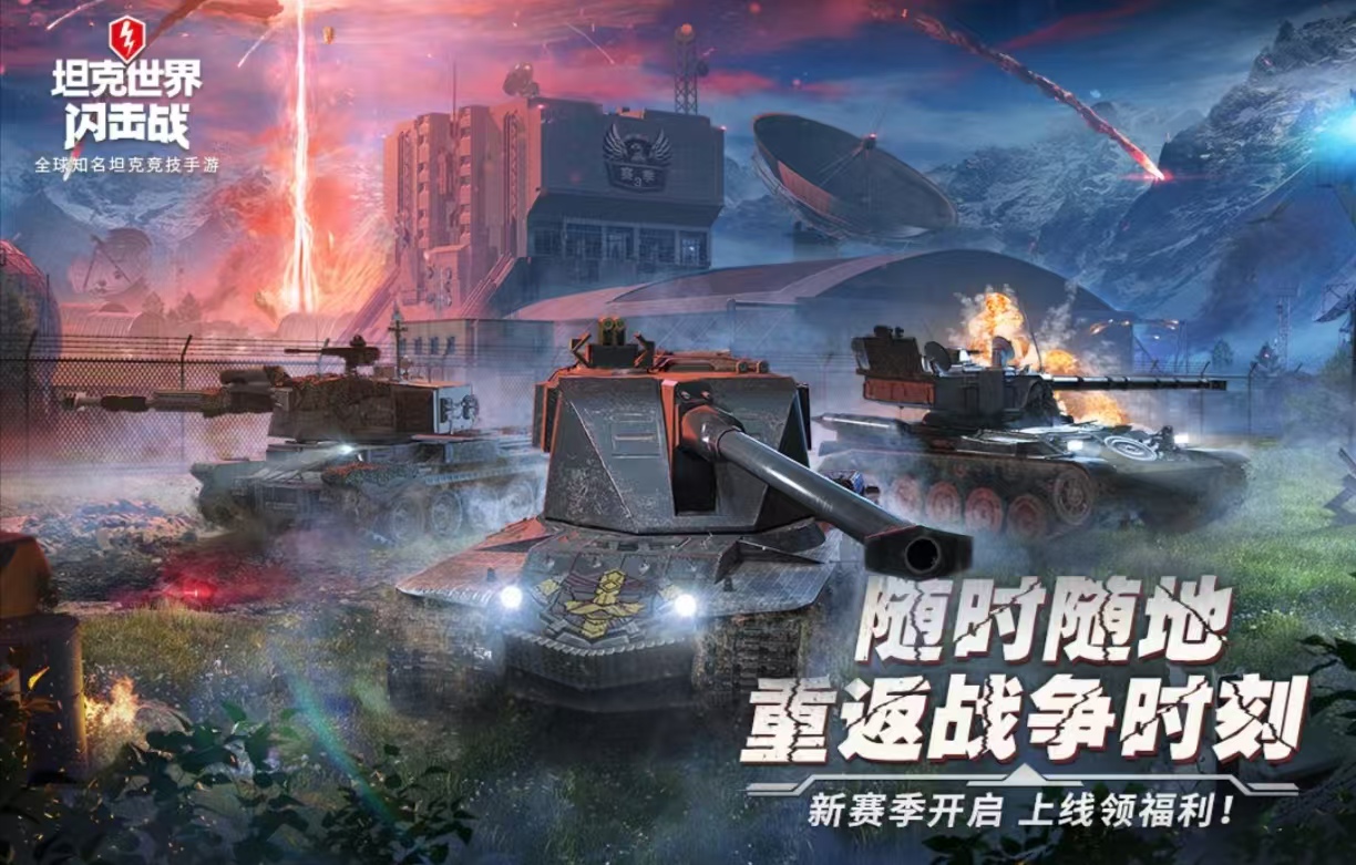 必玩的担克游戏大全有哪些