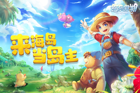 2025高人气的适合30岁女人的手游下载大全