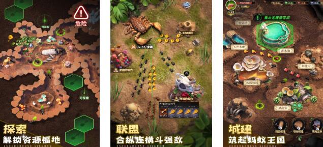 2025超火的类似蚂蚁进化3d小游戏推荐