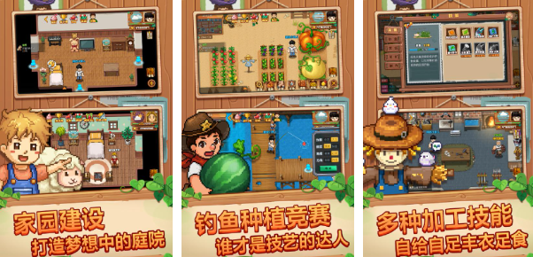 有趣的农场村游戏下载分享