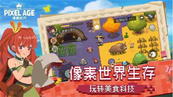 沙盒游戏三巨头是什么