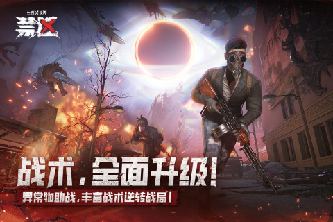 最好玩生存游戏是哪些
