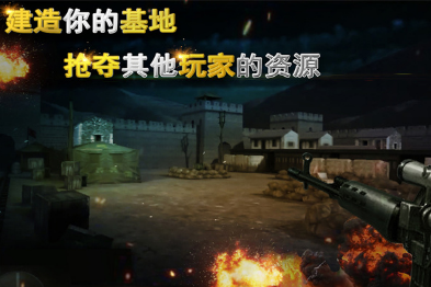 流行的单机枪战游戏软件下载