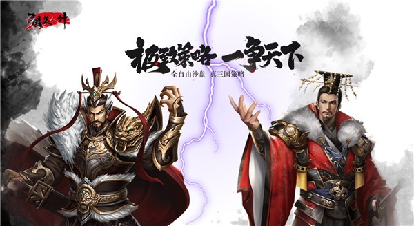 美女三国游戏手游推荐