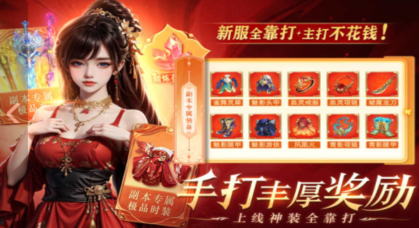 好玩的美人游戏下载