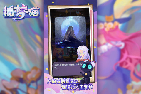 聊天玩的文字互动游戏排行榜