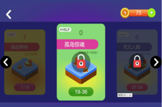 经典的益智类游戏有哪些