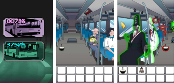 好玩的灵异小游戏有哪些