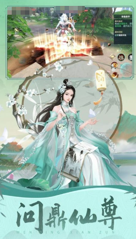 哪个网游轻功特效最好盘点