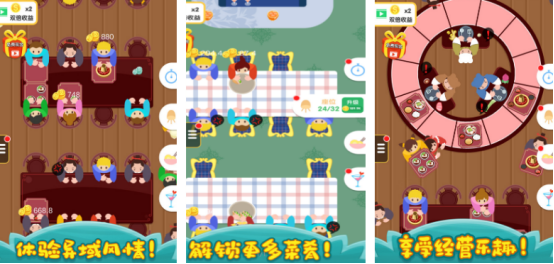 不用网的烹饪游戏在哪里下载