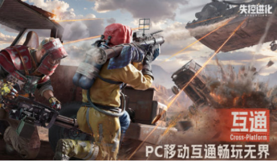有趣的末世生存游戏手游有哪些