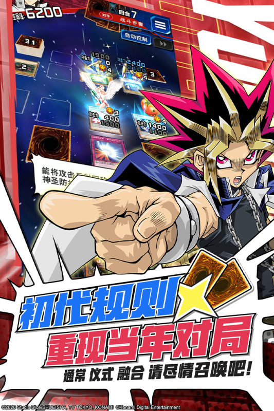 类似百万亚瑟王的游戏分享