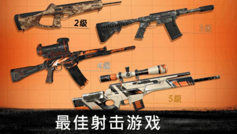 人气高的单机枪战盘点