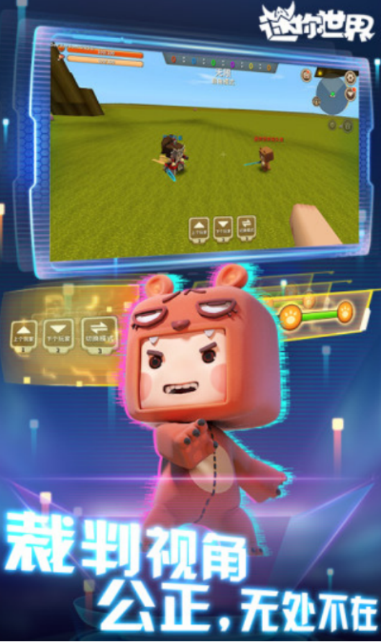 高人气的世界三大沙盒游戏叫什么