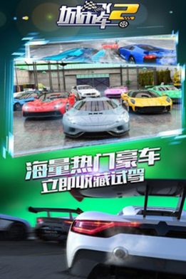 好玩的赛车跑酷游戏大全
