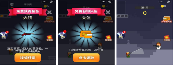 耐玩的枪手小游戏在哪里下载