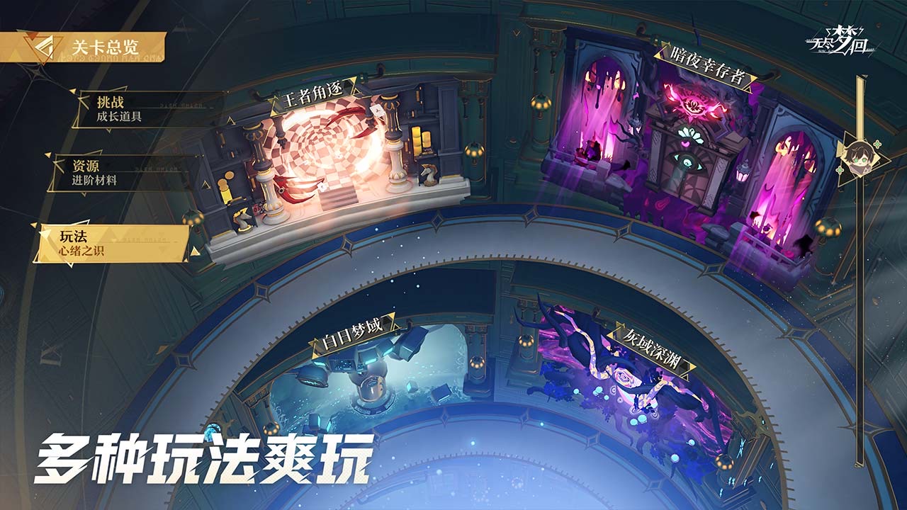 类似于迷雾大陆的游戏推荐