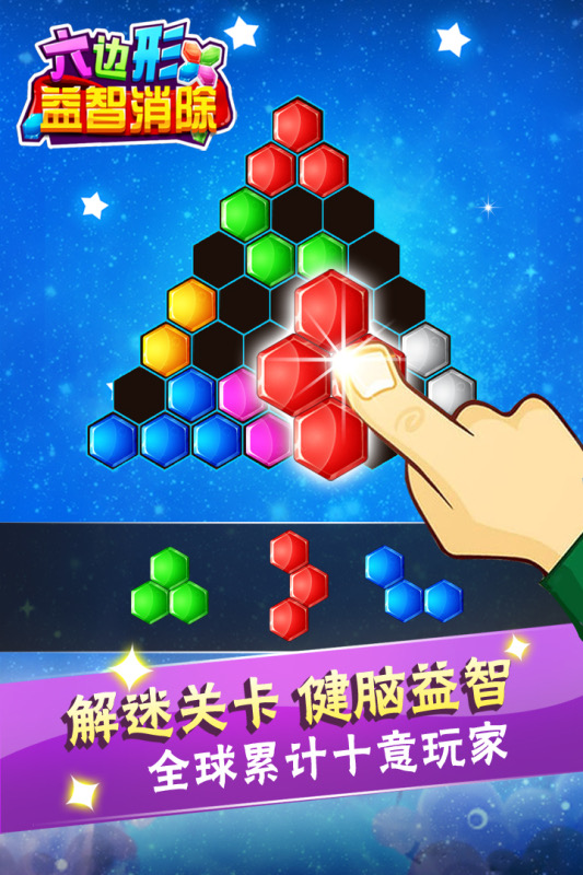 小孩游戏简单好玩的汇总