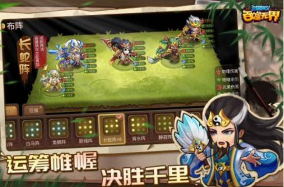经典的三国演义游戏下载哪里