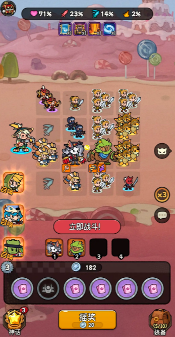 冒险之星下载最新链接分享