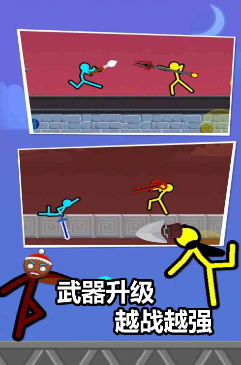 经典的火柴双人游戏盘点