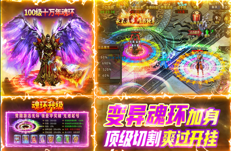 有趣的雷神游戏盘点