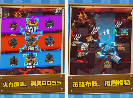 攻城堡游戏在哪里下载