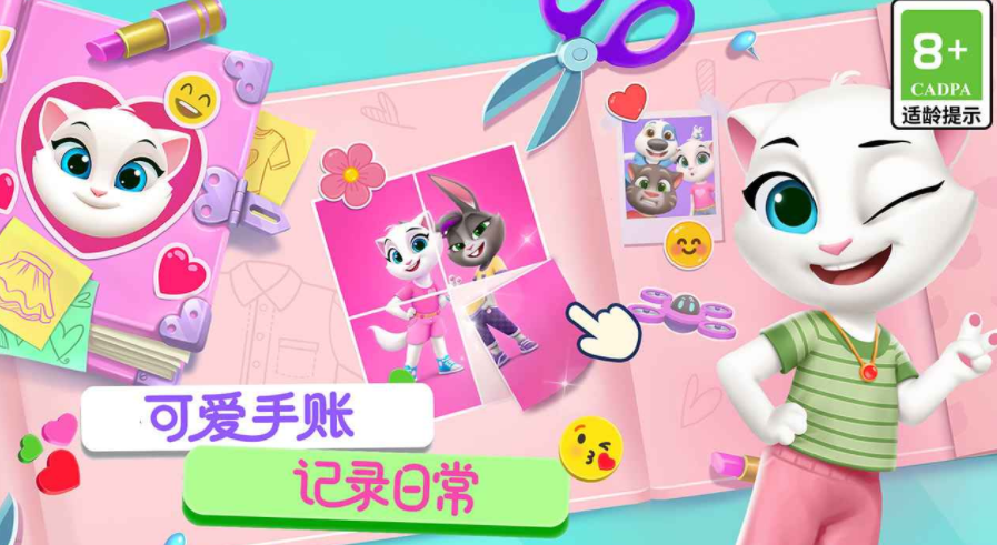 汤姆猫总动员2测试下载