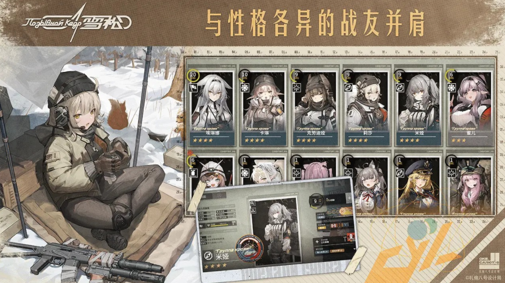 雪松测试下载链接