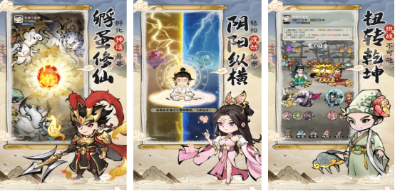 必玩的正版山海经手游有哪些