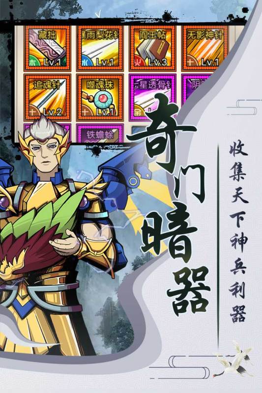 十大耐玩的单机武侠手游大全