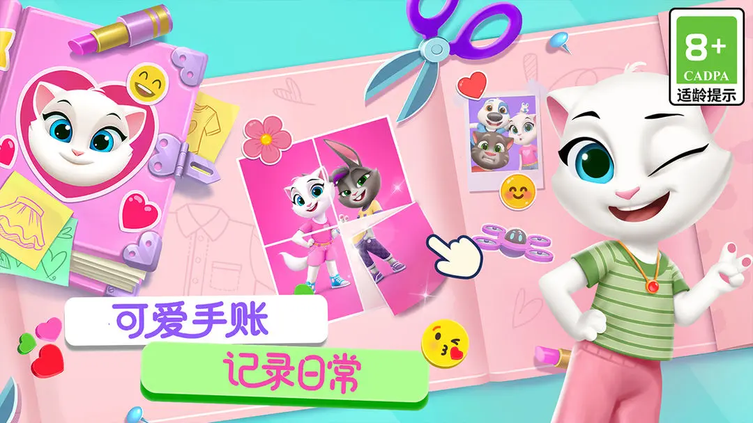 下载汤姆猫总动员2地址