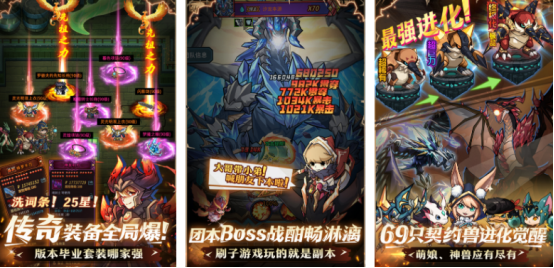 热门的地下城游戏有哪些