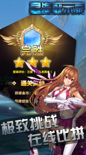 最近比较火的二次元游戏排行榜