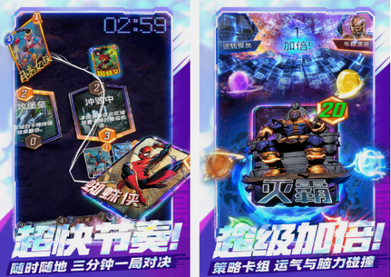 金刚狼游戏在哪里下载