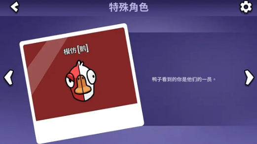 鹅鸭杀手机安卓下载