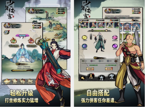 无限人生游戏有哪些