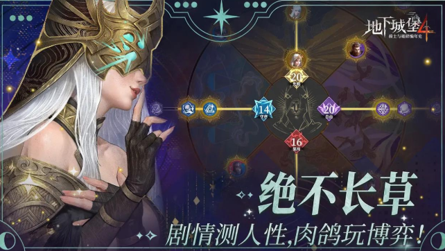 地下城堡4下载方式