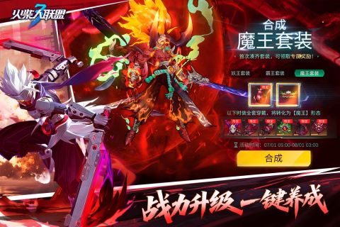 2025耐玩的火柴人三人游戏有没有
