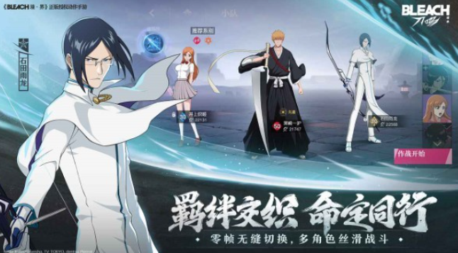 境界刀鸣下载方式