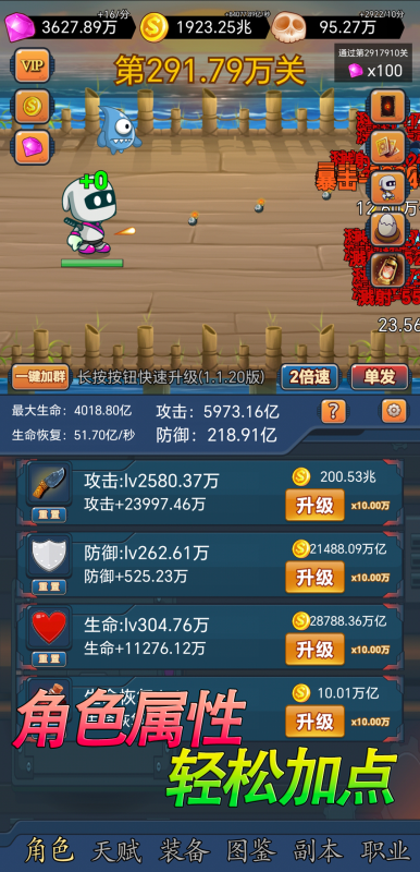 可以挂机打怪的手游下载推荐2025