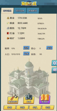 经典的二战手游大全