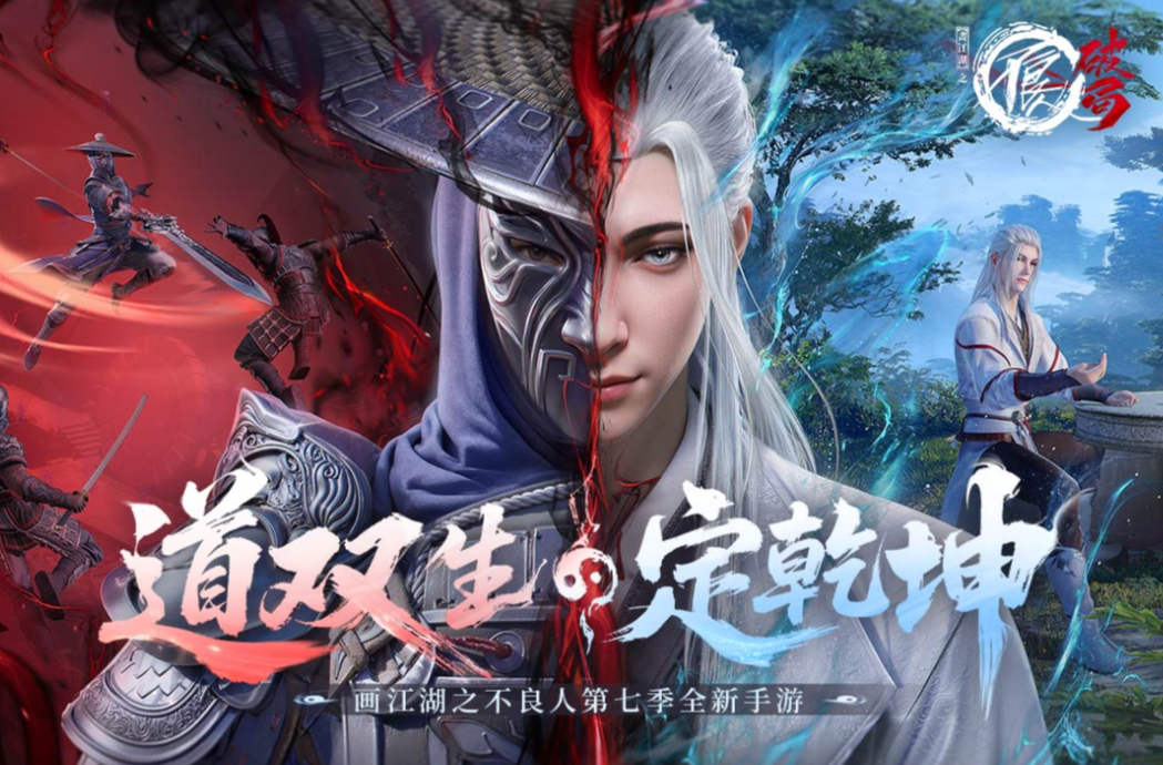 2025免费的古风武侠卡牌手游top5