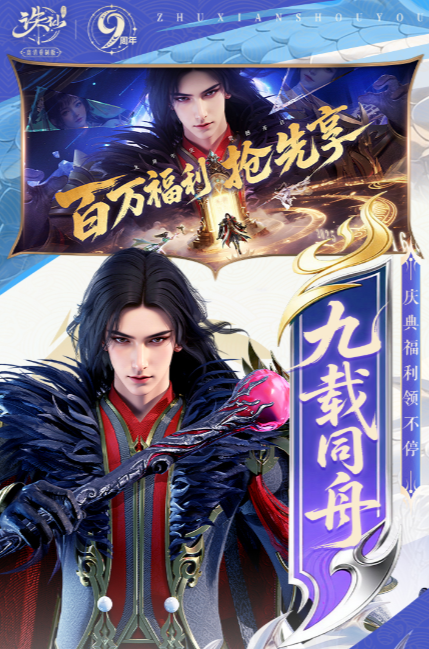 仙侠手游哪个好玩又免费