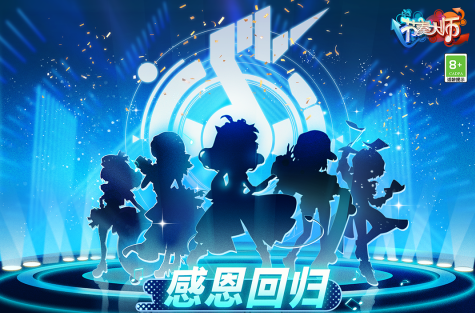 经典的音乐游戏手游推荐