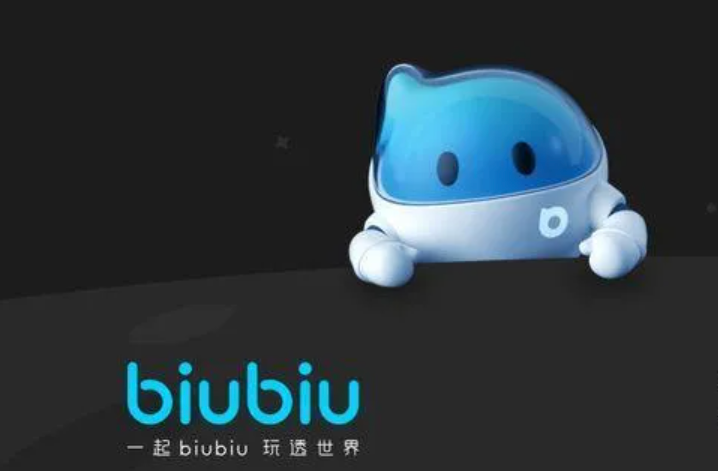 游戏加速器有什么推荐