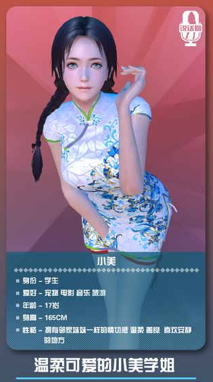 热门的女友游戏大全