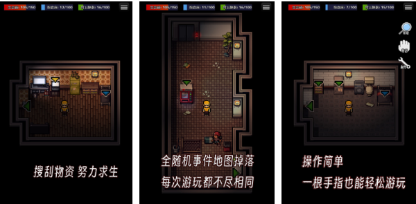 必玩的单机末世生存游戏大全