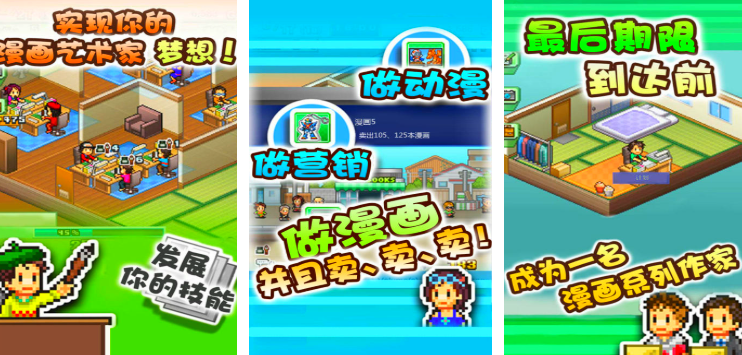 休闲的开罗物语游戏大全有哪些