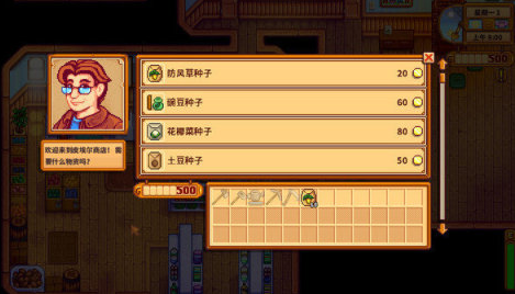 好玩的手机像素rpg游戏下载推荐